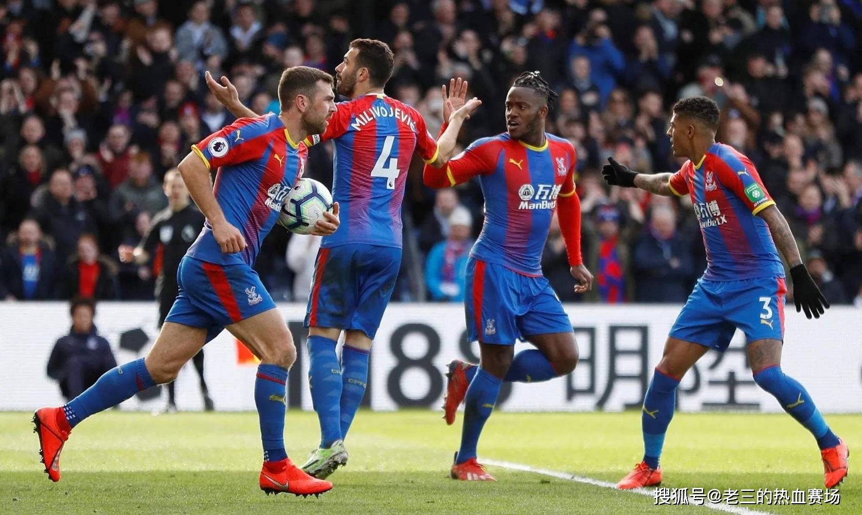 集体心理训 集体心理训